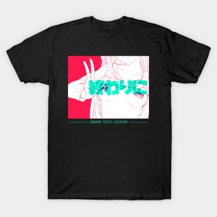 Anime Girl Tokyo T-Shirt